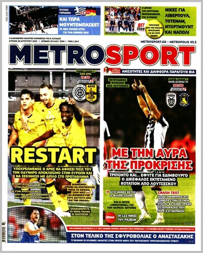 METROSPORT